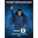 Stiker