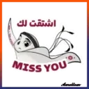 Stiker