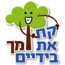 Stiker