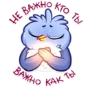 Stiker