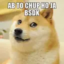 Налепница