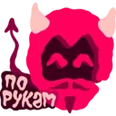 Naljepnica