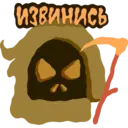 Naljepnica