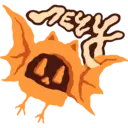 Naljepnica