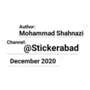 ਸਟਿਕਰ