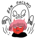 Стикер